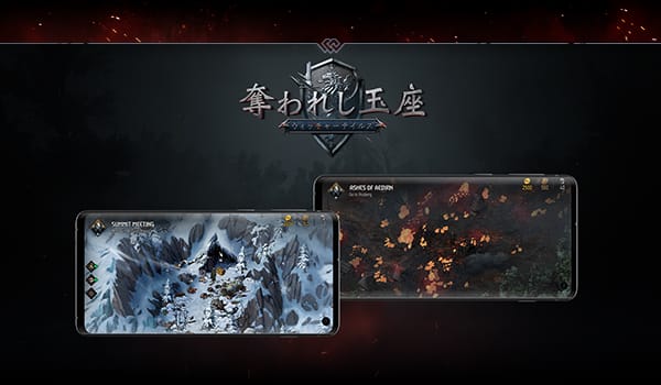 ウィッチャーの世界が帰ってくる