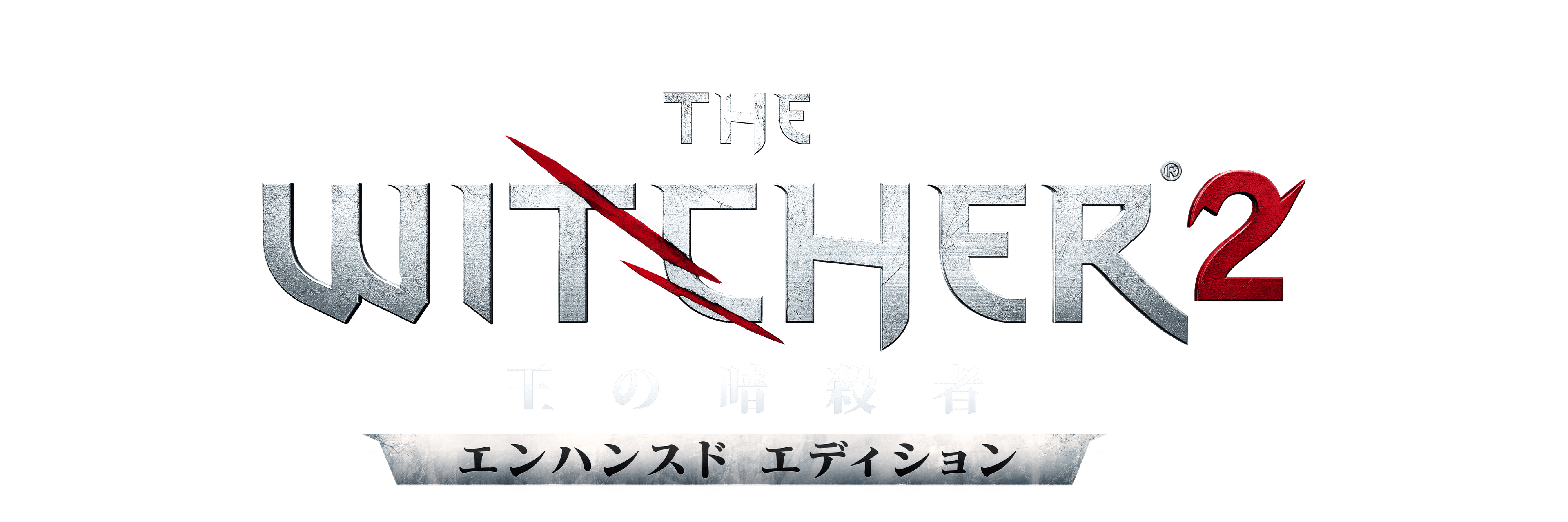 Game Logo