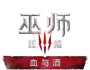 baw logo