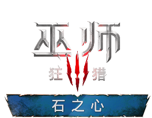 hos logo