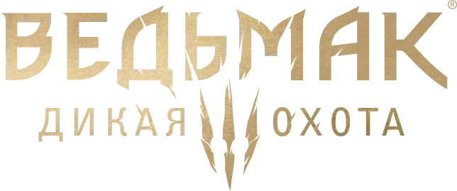 Witcher 3