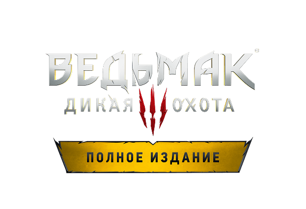 The Witcher 3: Wild Hunt
