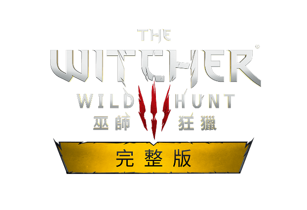 The Witcher 3: Wild Hunt