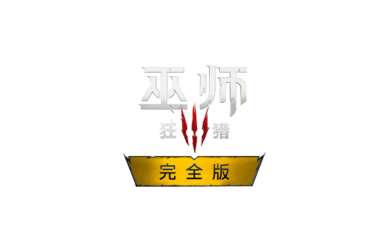 Witcher 3 Complete Edition
