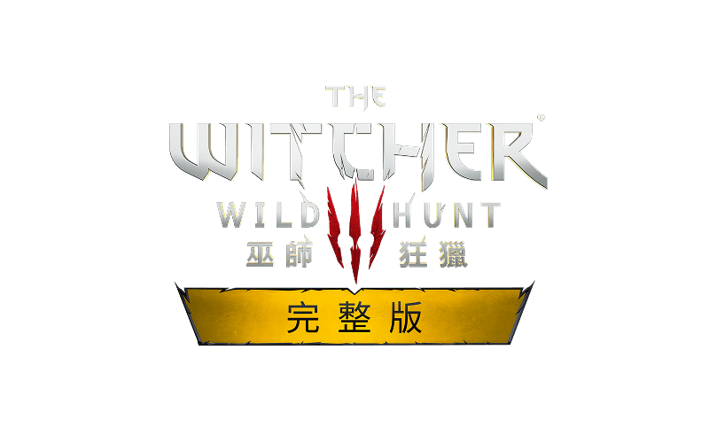 Witcher 3 Complete Edition