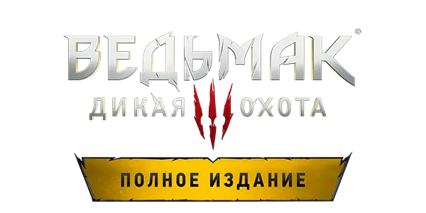 The Witcher 3