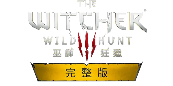 The Witcher 3