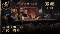 与开发者同庆
