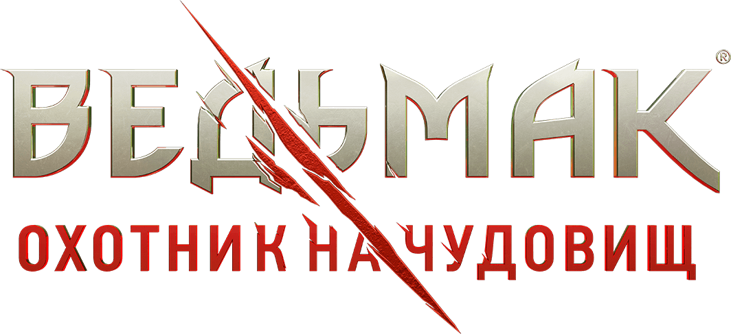 Monster Slayer Logo